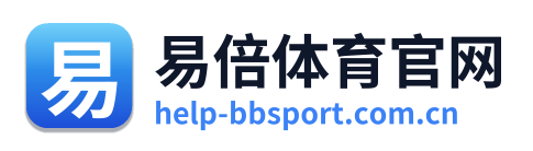 易倍体育官网